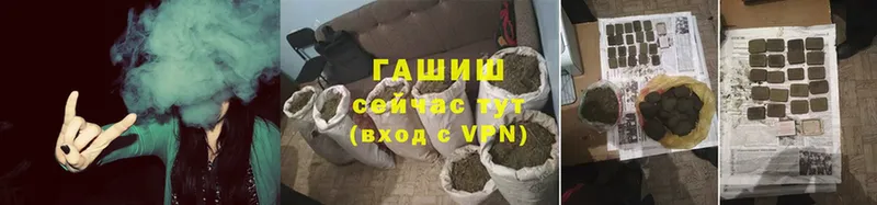 ГАШИШ Cannabis Дегтярск