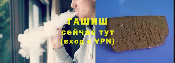 ECSTASY Гусиноозёрск