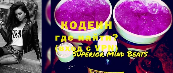 ECSTASY Гусиноозёрск