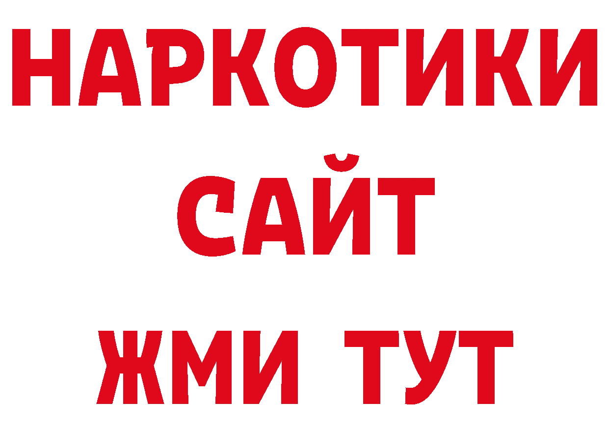 Галлюциногенные грибы прущие грибы зеркало дарк нет гидра Дегтярск